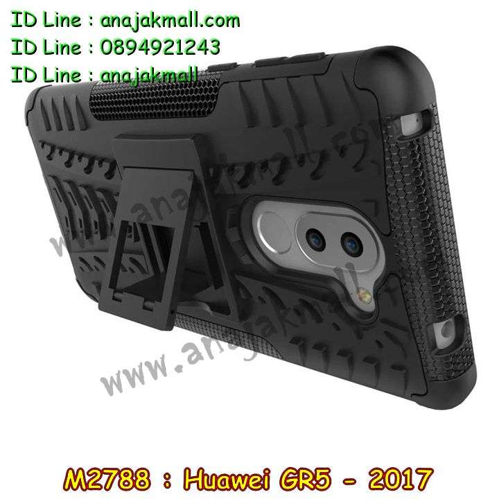 เคส Huawei gr5 (2017),เคสสกรีนหัวเหว่ย gr5 (2017),รับพิมพ์ลายเคส Huawei gr5 (2017),เคสหนัง Huawei gr5 (2017),เคสไดอารี่ Huawei gr5 (2017),สั่งสกรีนเคส Huawei gr5 (2017),กรอบเพชรติดแหวน Huawei gr5 (2017),เคสโรบอทหัวเหว่ย gr5 (2017),เคสแข็งหรูหัวเหว่ย gr5 (2017),เคสโชว์เบอร์หัวเหว่ย gr5 (2017),เคสสกรีน 3 มิติหัวเหว่ย gr5 (2017),ซองหนังเคสหัวเหว่ย gr5 (2017),สกรีนเคสนูน 3 มิติ Huawei gr5 (2017),เคสอลูมิเนียมสกรีนลายนูน 3 มิติ,เคสกันกระแทกยาง Huawei gr5 (2017),ฝาหลังยางกันกระแทก Huawei gr5 (2017),เคสพิมพ์ลาย Huawei gr5 (2017),เคสฝาพับ Huawei gr5 (2017),เคสกันกระแทก Huawei gr5 (2017),เคสหนังประดับ Huawei gr5 (2017),เคสแข็งประดับ Huawei gr5 (2017),เคสประดับเพชรติดแหวน Huawei gr5 (2017),เคสตัวการ์ตูน Huawei gr5 (2017),เคสซิลิโคนเด็ก Huawei gr5 (2017),เคสสกรีนลาย Huawei gr5 (2017),เคสลายนูน 3D Huawei gr5 (2017),รับทำลายเคสตามสั่ง Huawei gr5 (2017),เคสบุหนังอลูมิเนียมหัวเหว่ย gr5 (2017),สั่งพิมพ์ลายเคส Huawei gr5 (2017),เคสอลูมิเนียมสกรีนลายหัวเหว่ย gr5 (2017),บัมเปอร์เคสหัวเหว่ย gr5 (2017),กรอบยางคริสตัลติดแหวน Huawei gr5 (2017),บัมเปอร์ลายการ์ตูนหัวเหว่ย gr5 (2017),เคสยางนูน 3 มิติ Huawei gr5 (2017),พิมพ์ลายเคสนูน Huawei gr5 (2017),เคสยางใส Huawei gr5 (2017),เคสโชว์เบอร์หัวเหว่ย gr5 (2017),สกรีนเคสยางหัวเหว่ย gr5 (2017),พิมพ์เคสยางการ์ตูนหัวเหว่ย gr5 (2017),ทำลายเคสหัวเหว่ย gr5 (2017),เคสยางหูกระต่าย Huawei gr5 (2017),เคสอลูมิเนียม Huawei gr5 (2017),เคสอลูมิเนียมสกรีนลาย Huawei gr5 (2017),เคสยางติดแหวนคริสตัล Huawei gr5 (2017),เคสแข็งลายการ์ตูน Huawei gr5 (2017),เคสนิ่มพิมพ์ลาย Huawei gr5 (2017),เคสซิลิโคน Huawei gr5 (2017),เคสยางฝาพับหัวเว่ย gr5 (2017),เคสยางมีหู Huawei gr5 (2017),เคสประดับ Huawei gr5 (2017),เคสปั้มเปอร์ Huawei gr5 (2017),กรอบ 2 ชั้น กันกระแทก Huawei gr5 (2017),เคสตกแต่งเพชร Huawei gr5 (2017),เคสขอบอลูมิเนียมหัวเหว่ย gr5 (2017),เคสแข็งคริสตัล Huawei gr5 (2017),เคสฟรุ้งฟริ้ง Huawei gr5 (2017),เคสฝาพับคริสตัล Huawei gr5 (2017)